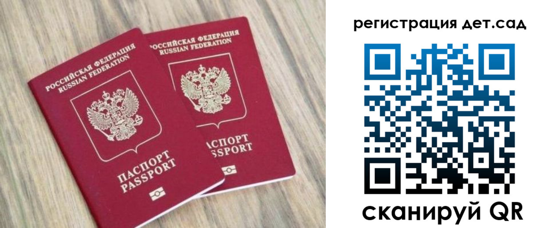 временная регистрация госуслуги в Тынде